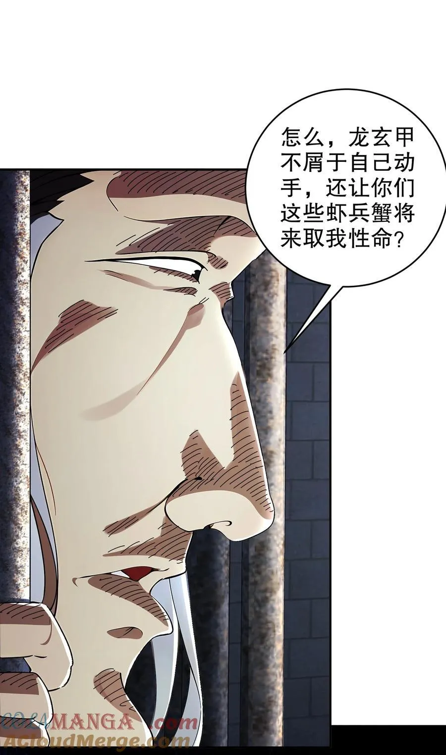 268 谁赞成，谁反对？22