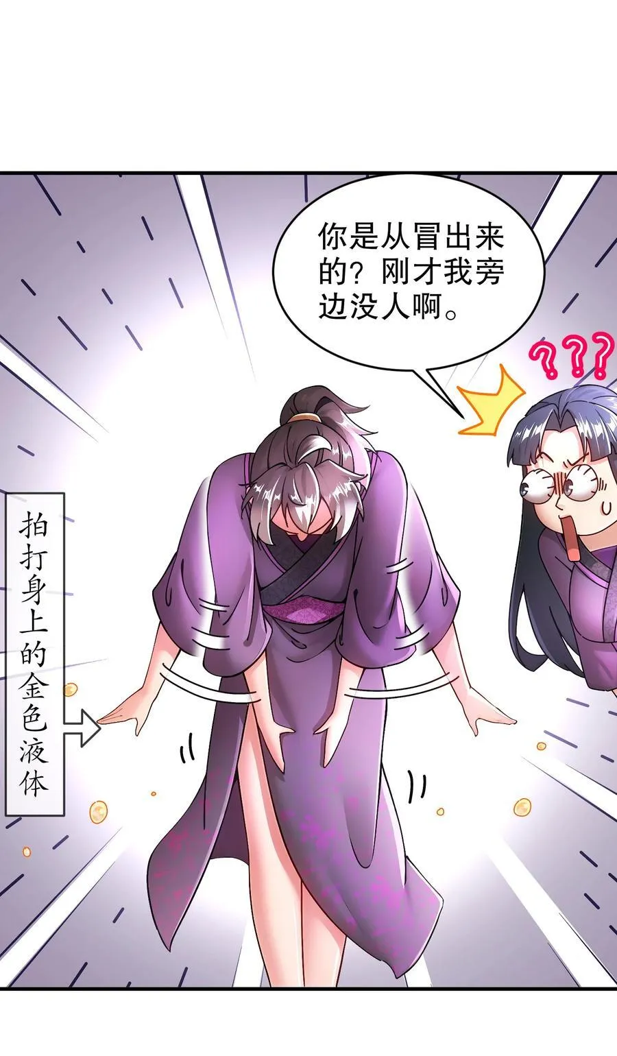 253 绝对，不能有男人！19