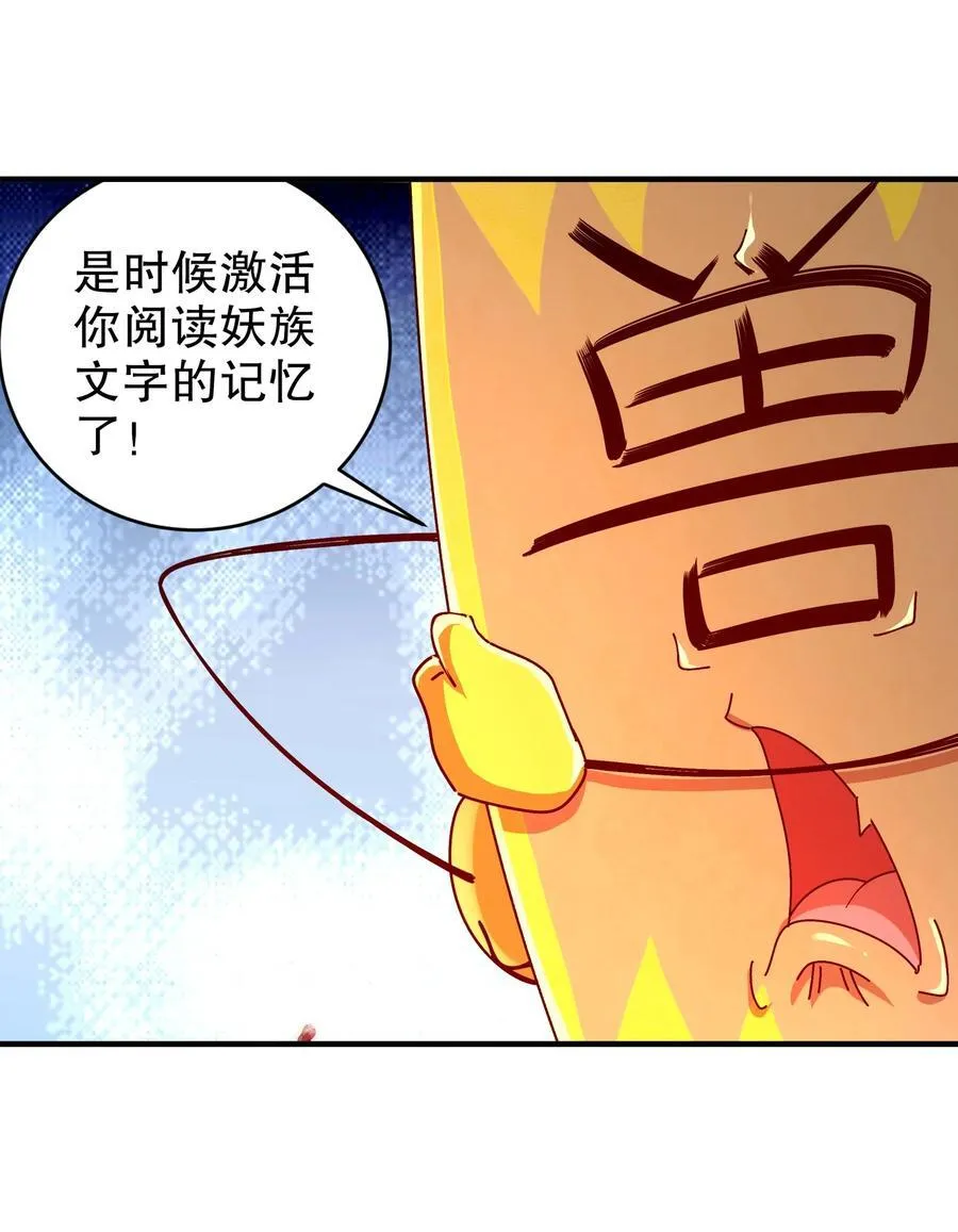 261 且听龙吟9