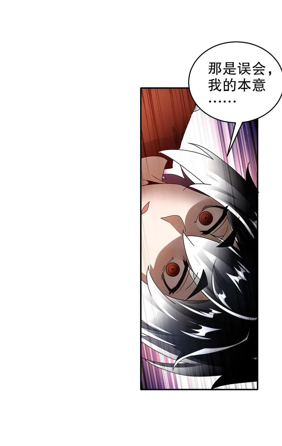 243 你给我脑子干烧了19