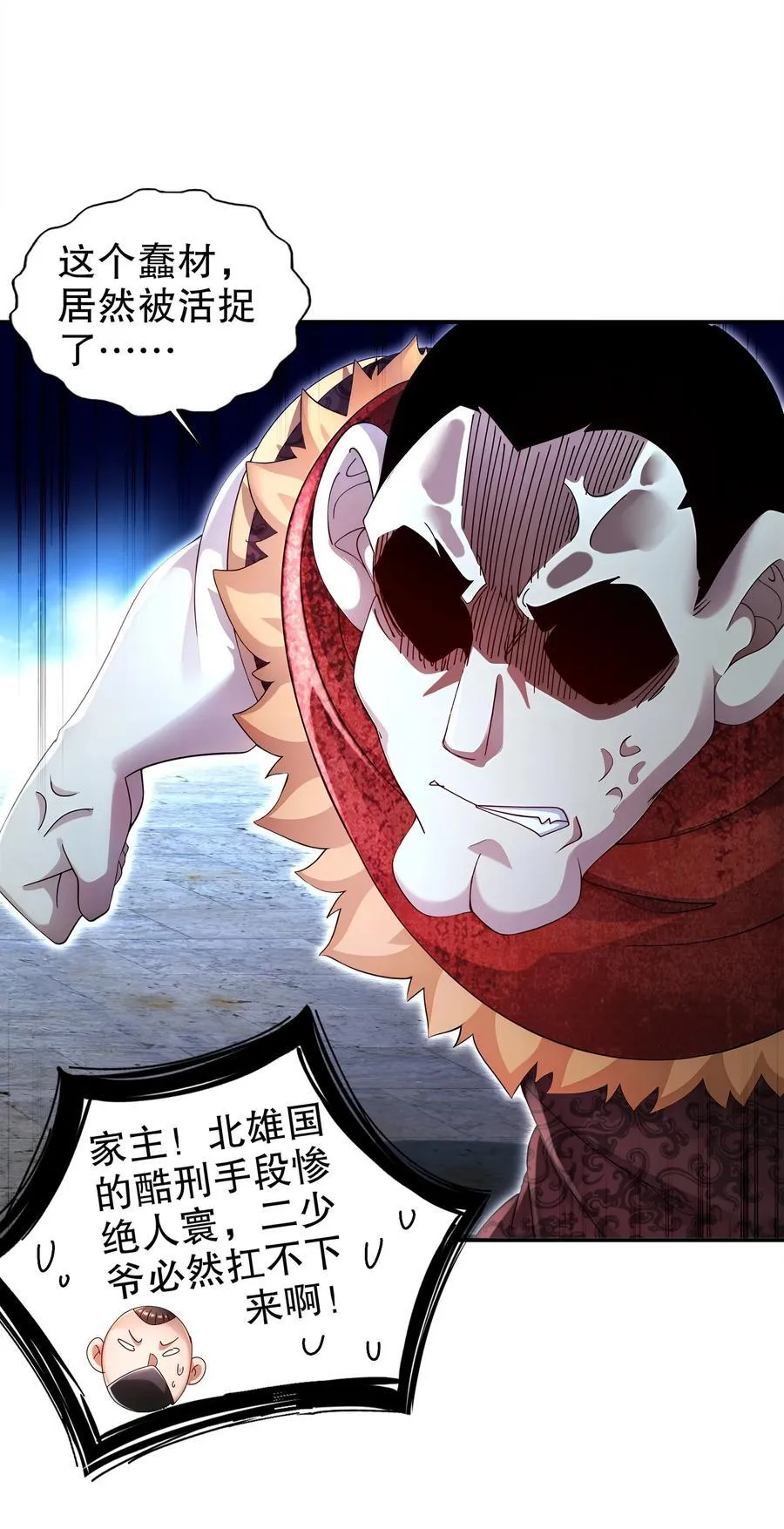 239 高端老六，攻其必救19