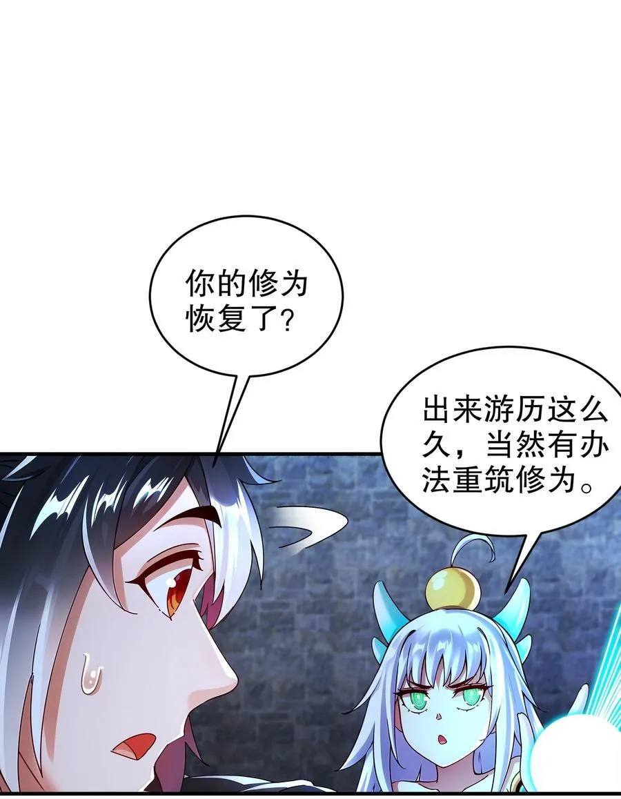 241 直捣黄龙11
