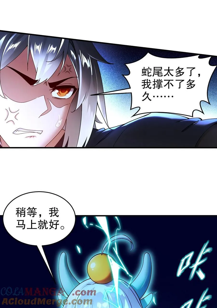 241 直捣黄龙8