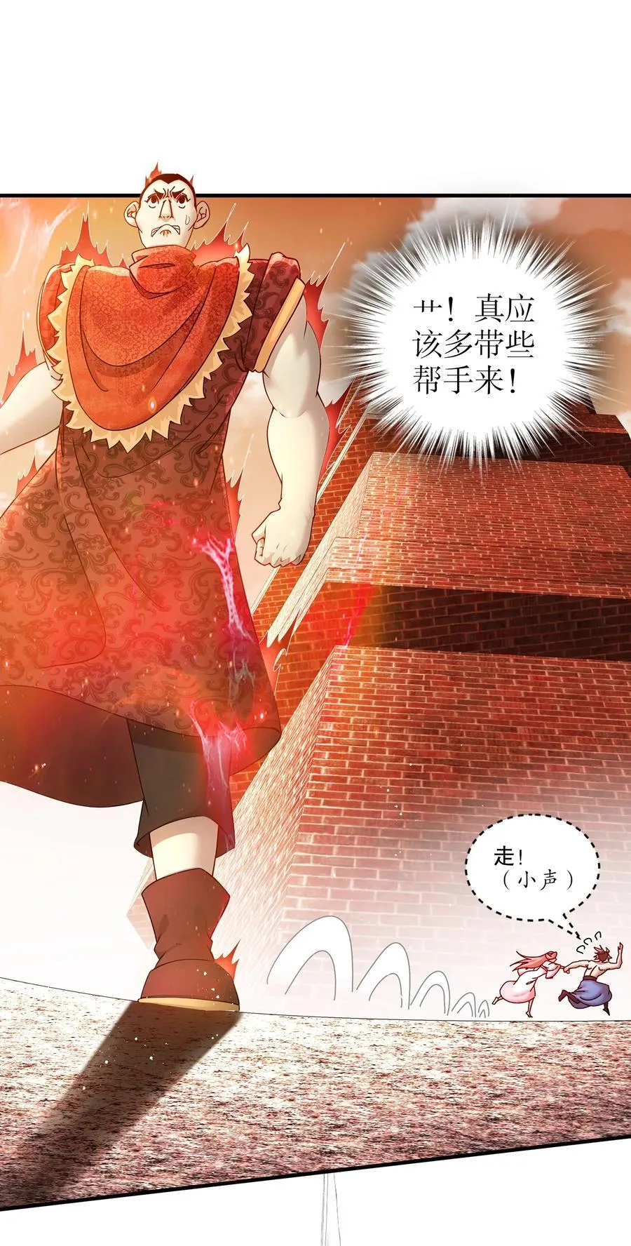259 “强援”赶到21