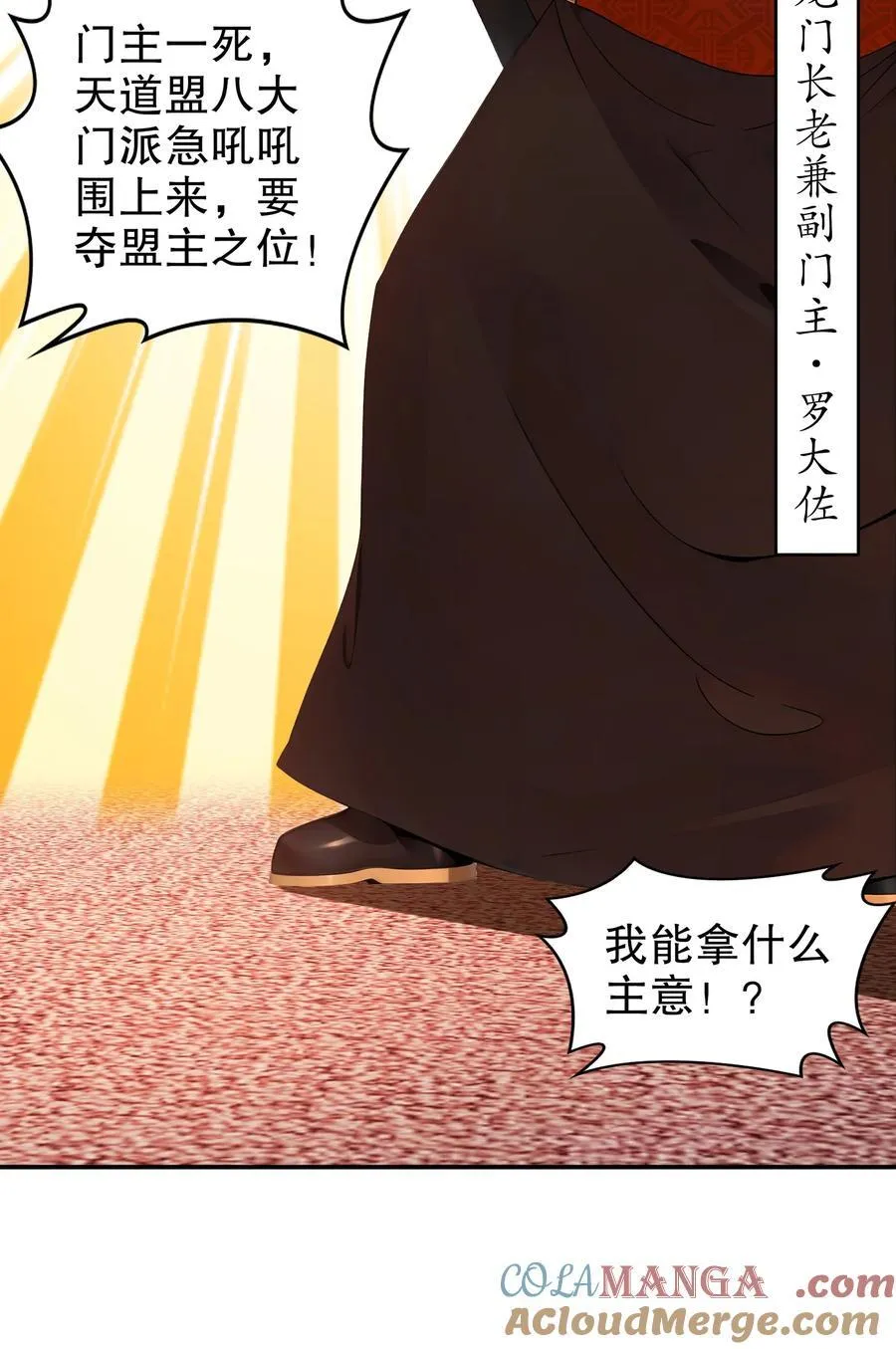 268 谁赞成，谁反对？6