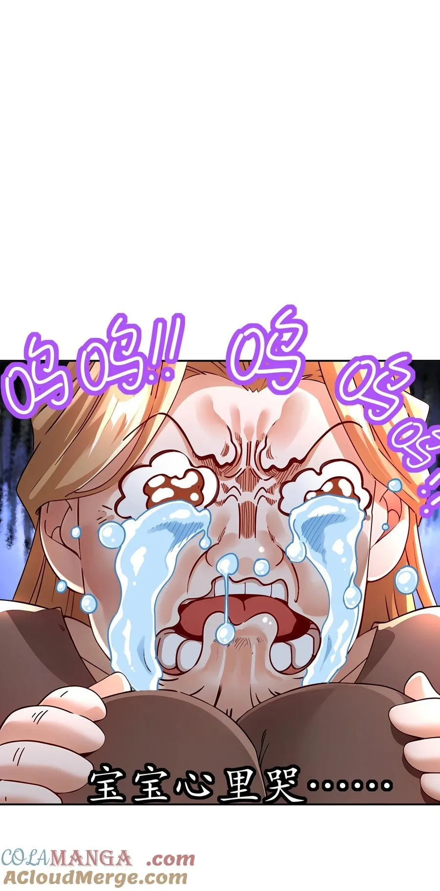 258 最终杀招12