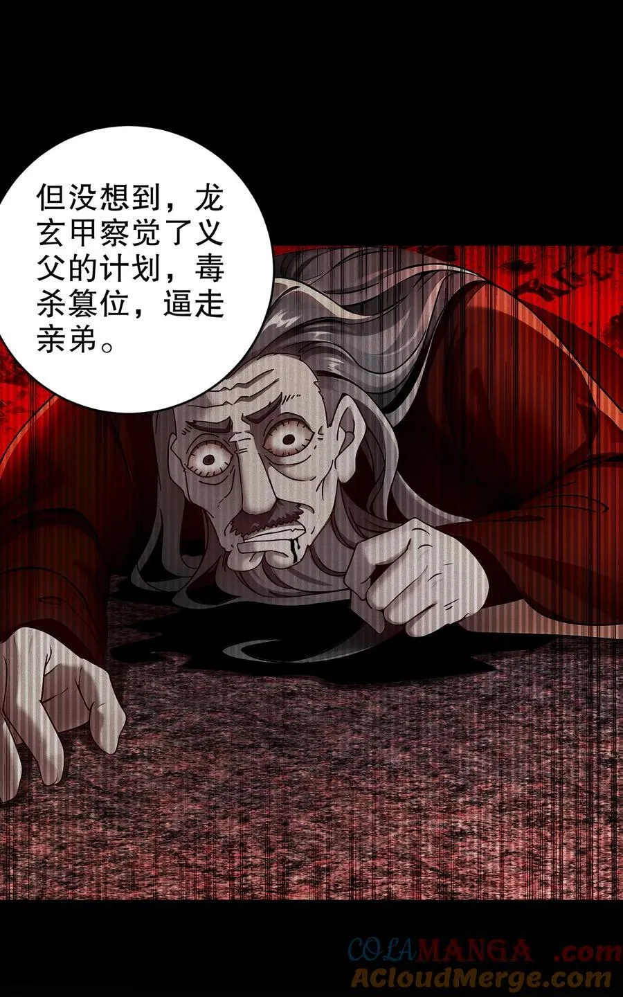 260 我们又被玩弄了20