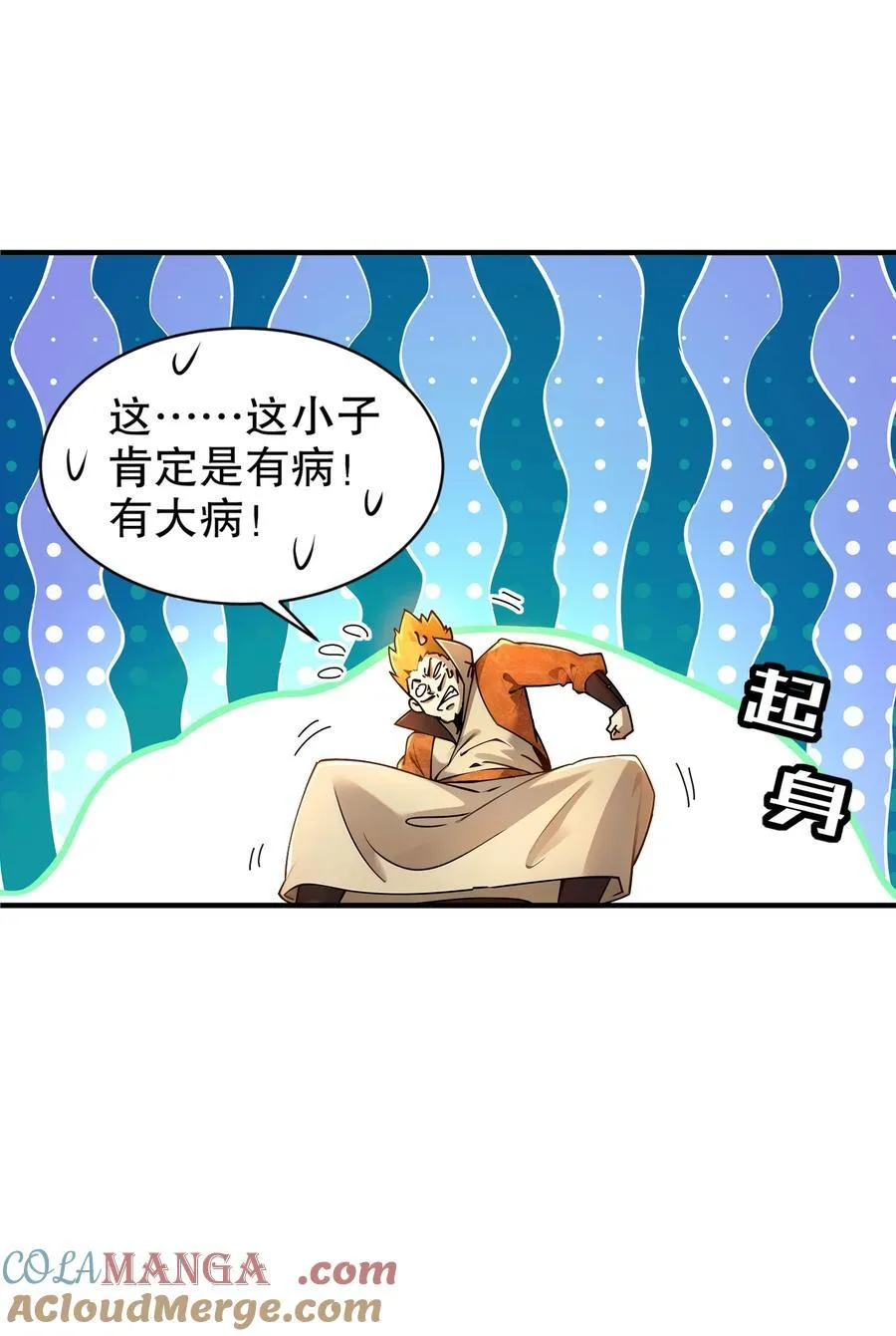 271 无解阳谋24