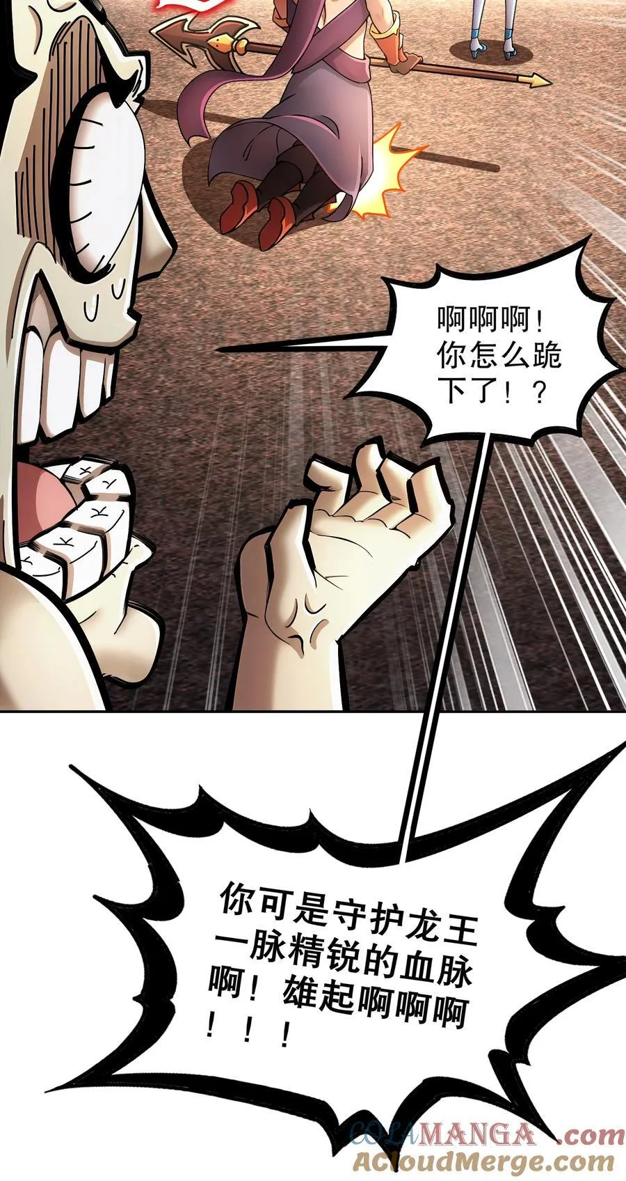 262 听说你是精锐？30