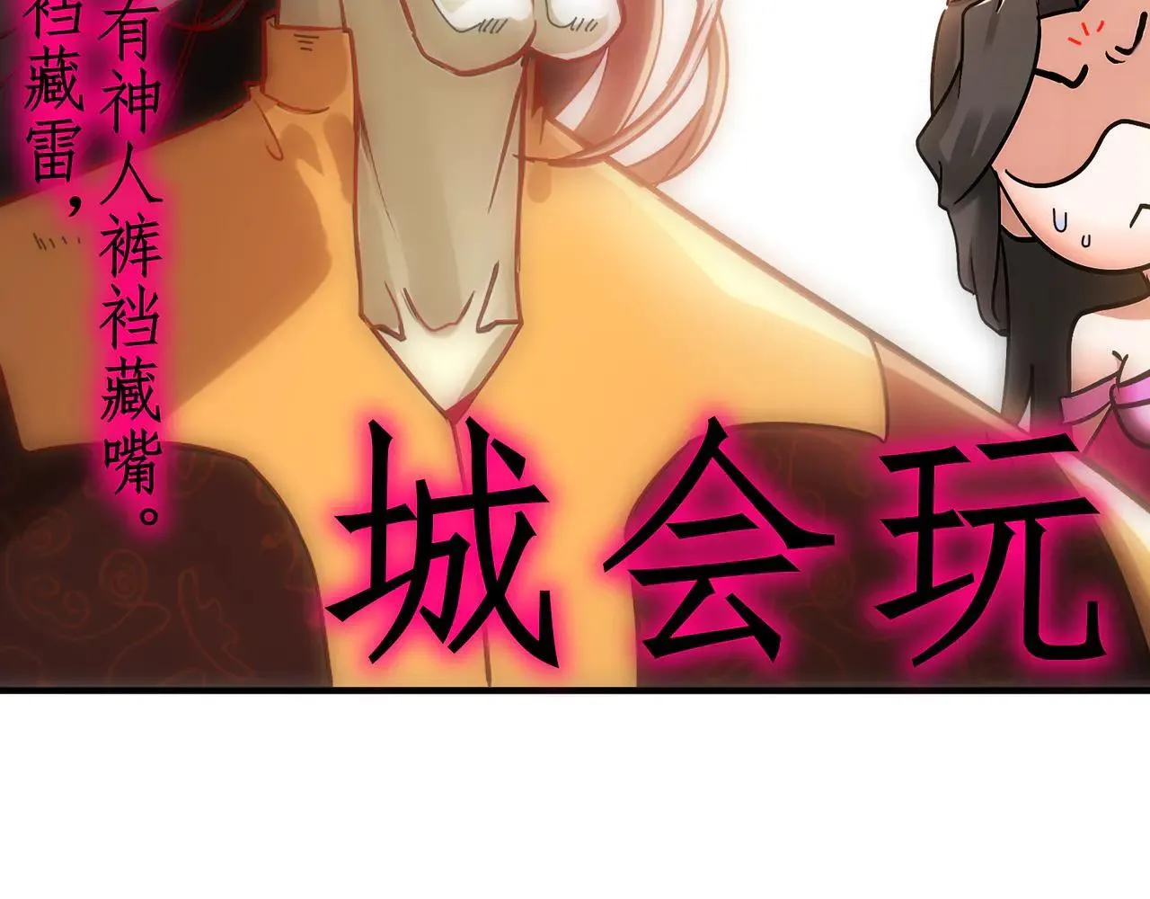 275-绿寡妇27