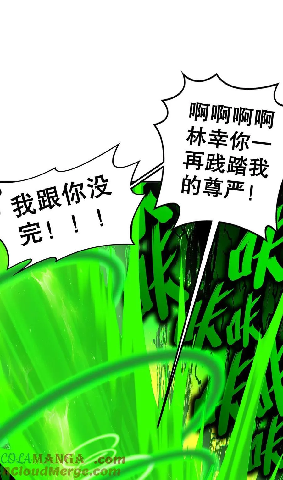262 听说你是精锐？18
