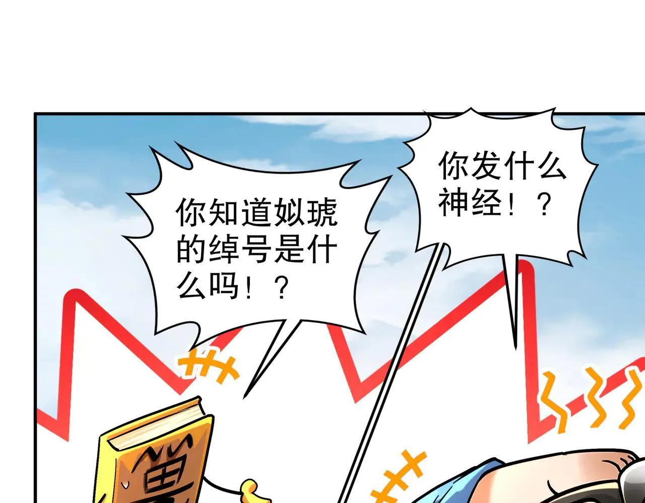 275-绿寡妇34
