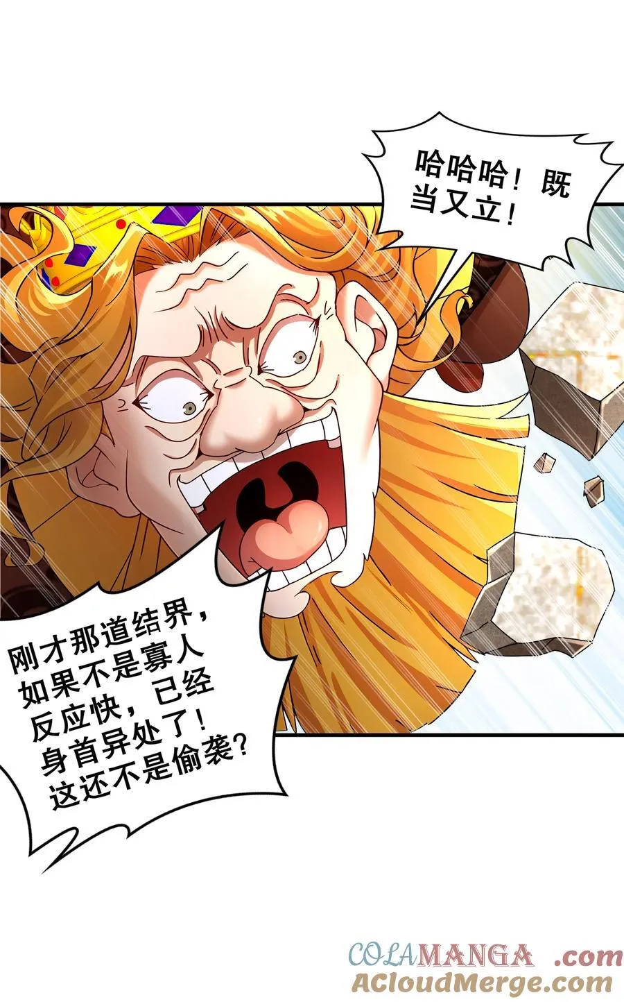 243 你给我脑子干烧了18