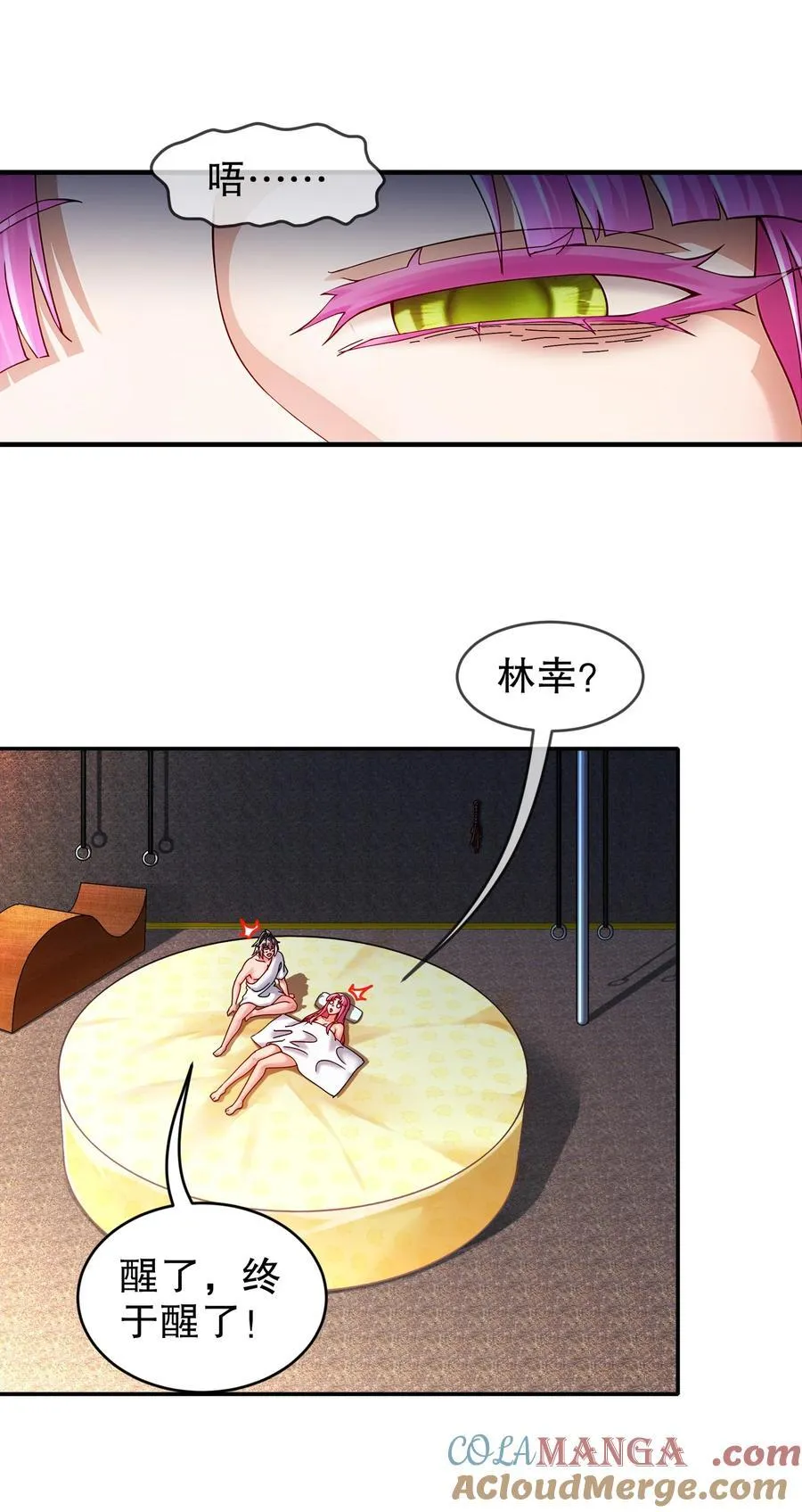 242 触我逆鳞者，死！2