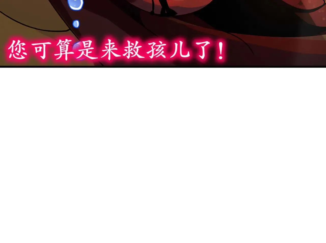 273-林爹返厂？67