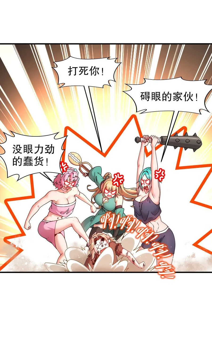 267 我亏欠的那个男人15