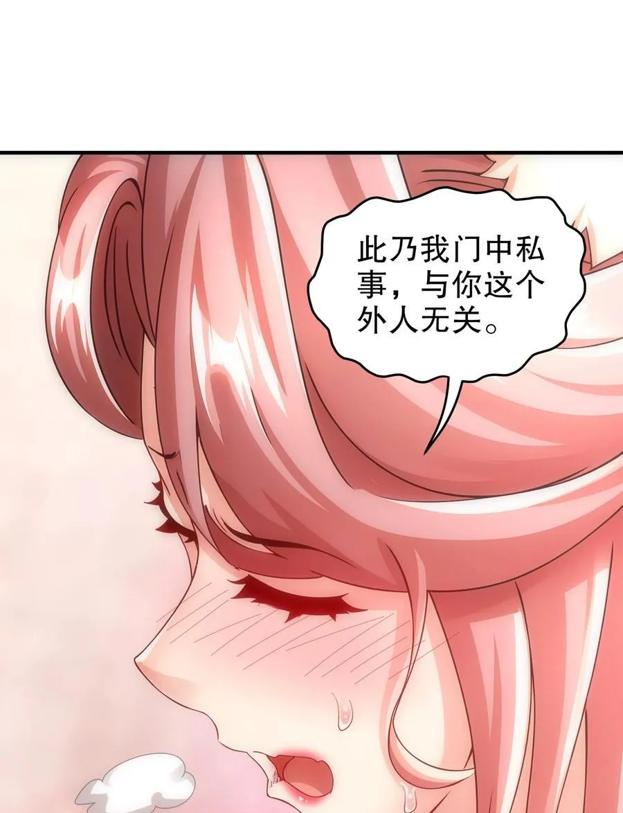 255 玩个角色扮演吧15