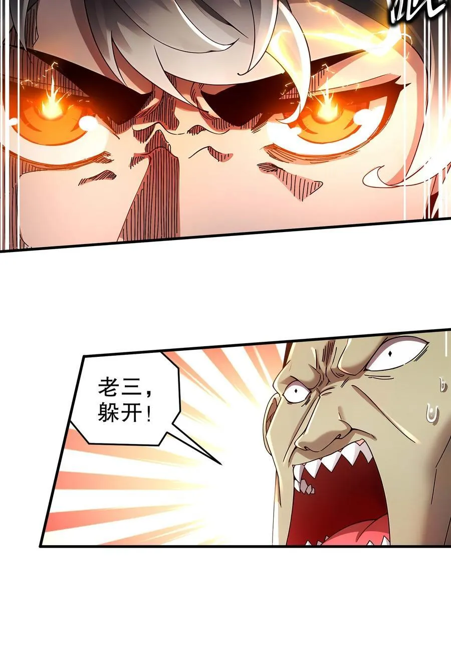 264 认真干架17