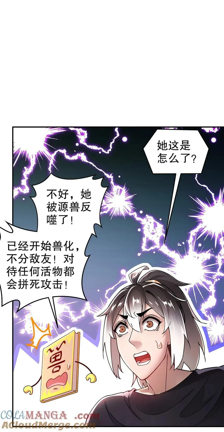 240 拔河？我不会输的！2