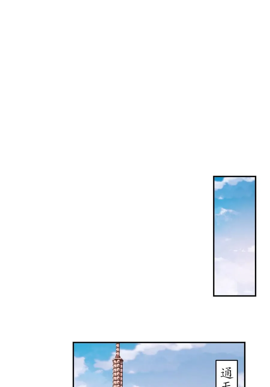 256 我是老中医27