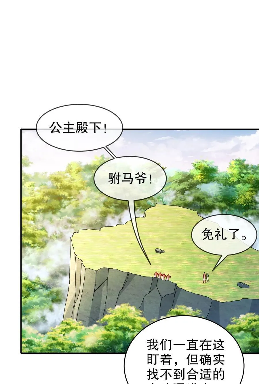 249 突然就长大了啊11