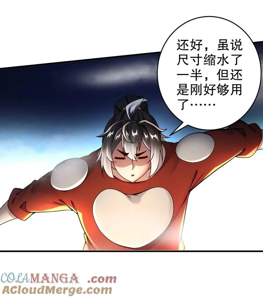 245 不要插嘴啊！6