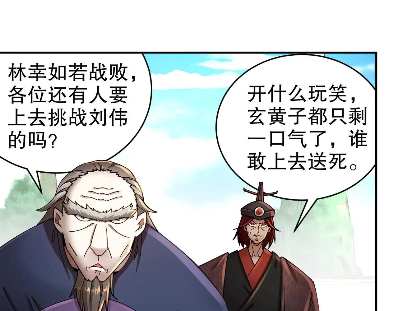 274-新的兽娘？27