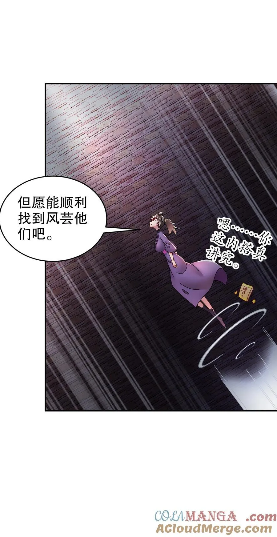 252 破塔30