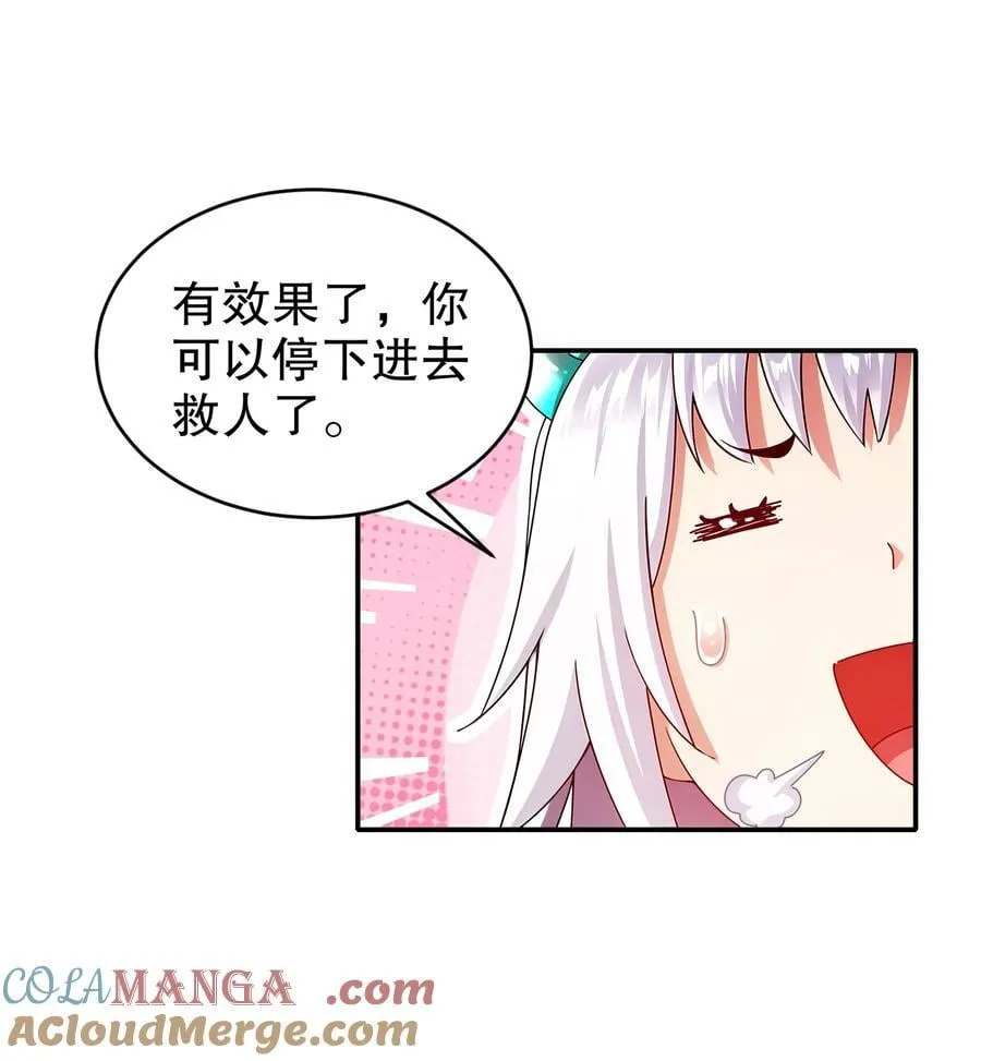241 直捣黄龙28