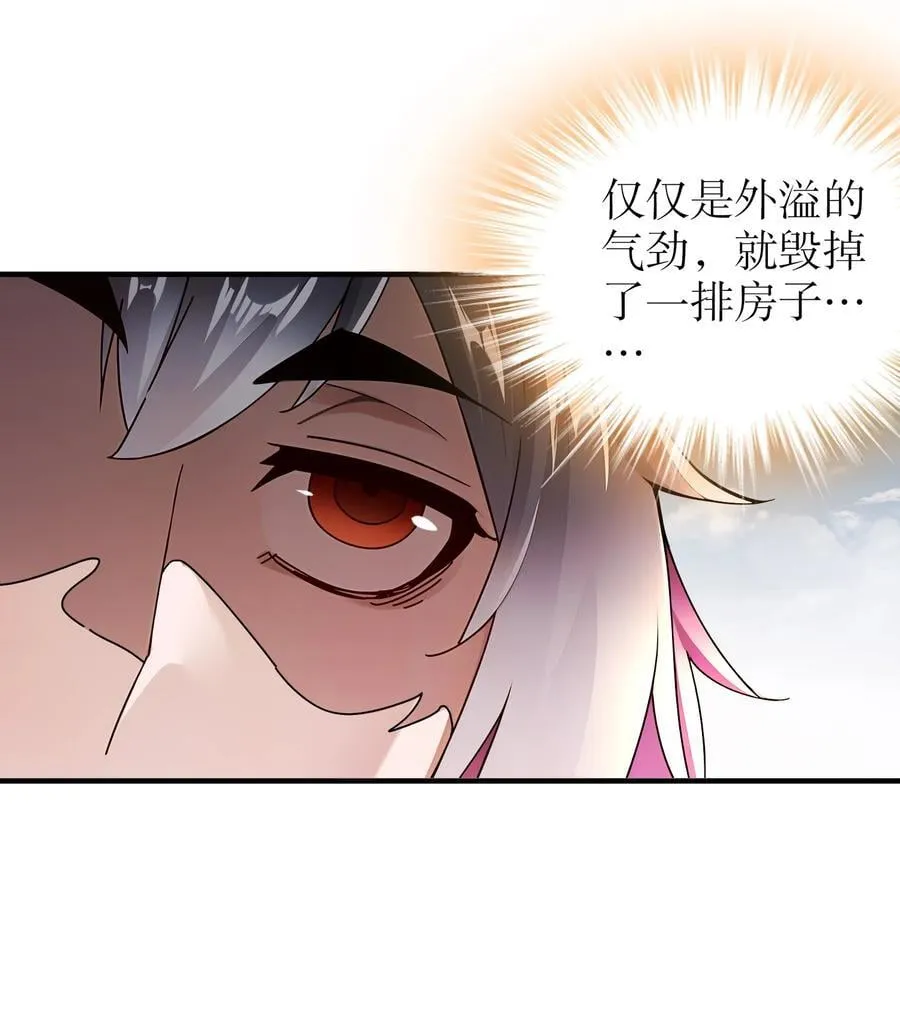 244 金甲地龙7