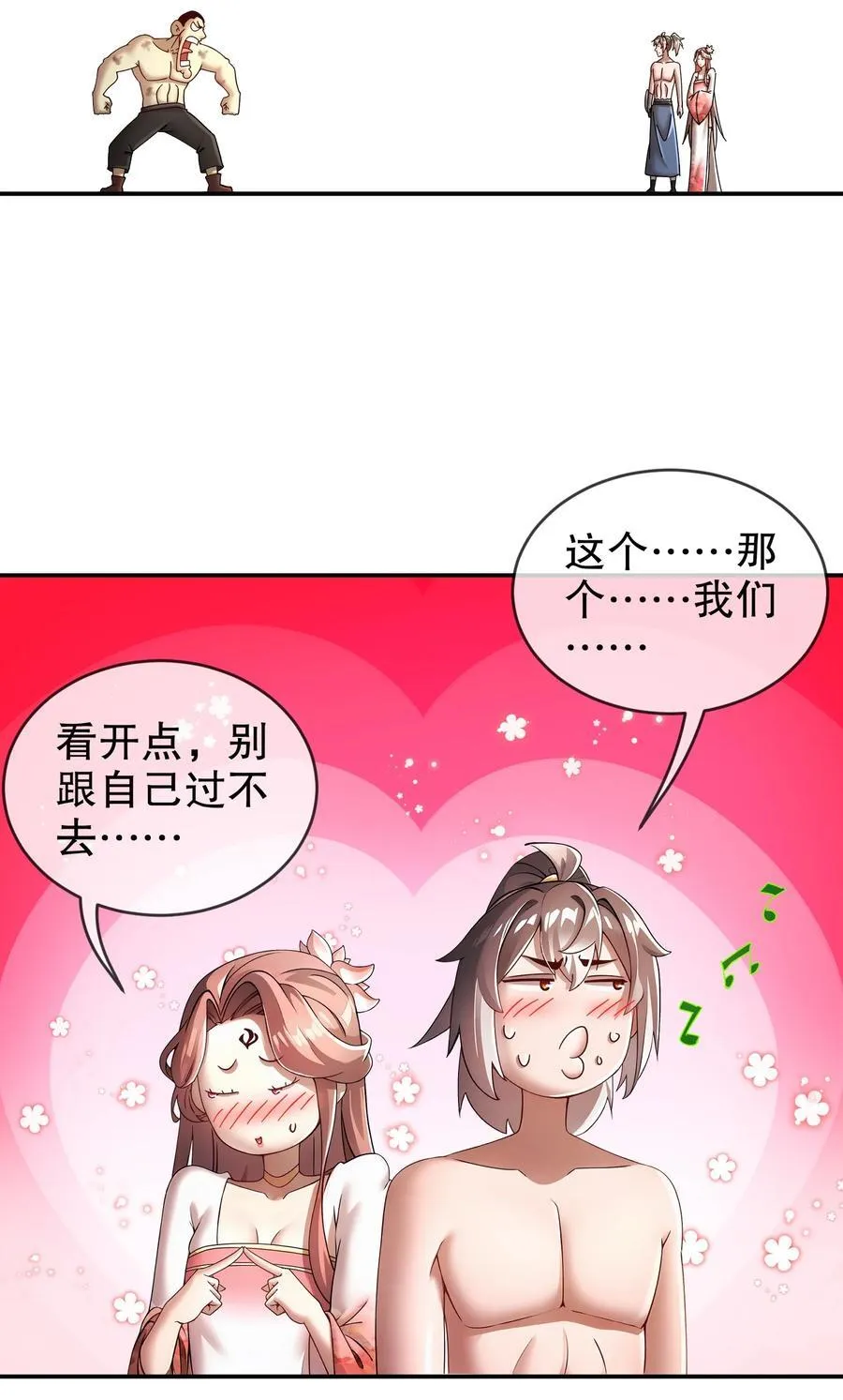 262 听说你是精锐？15