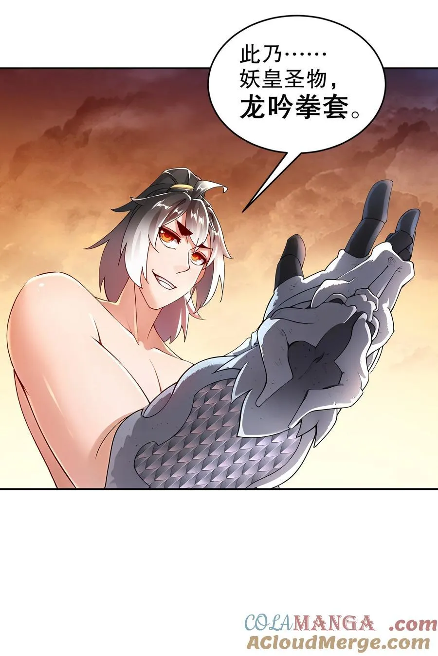 262 听说你是精锐？8