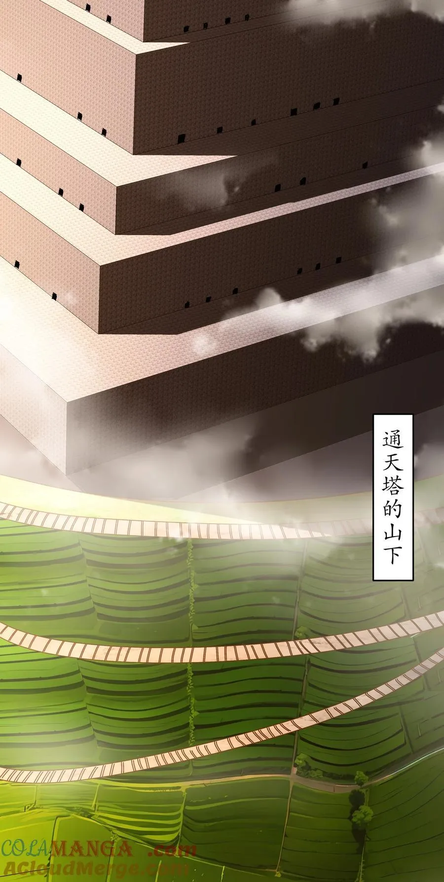 250 尺寸不允许低调2