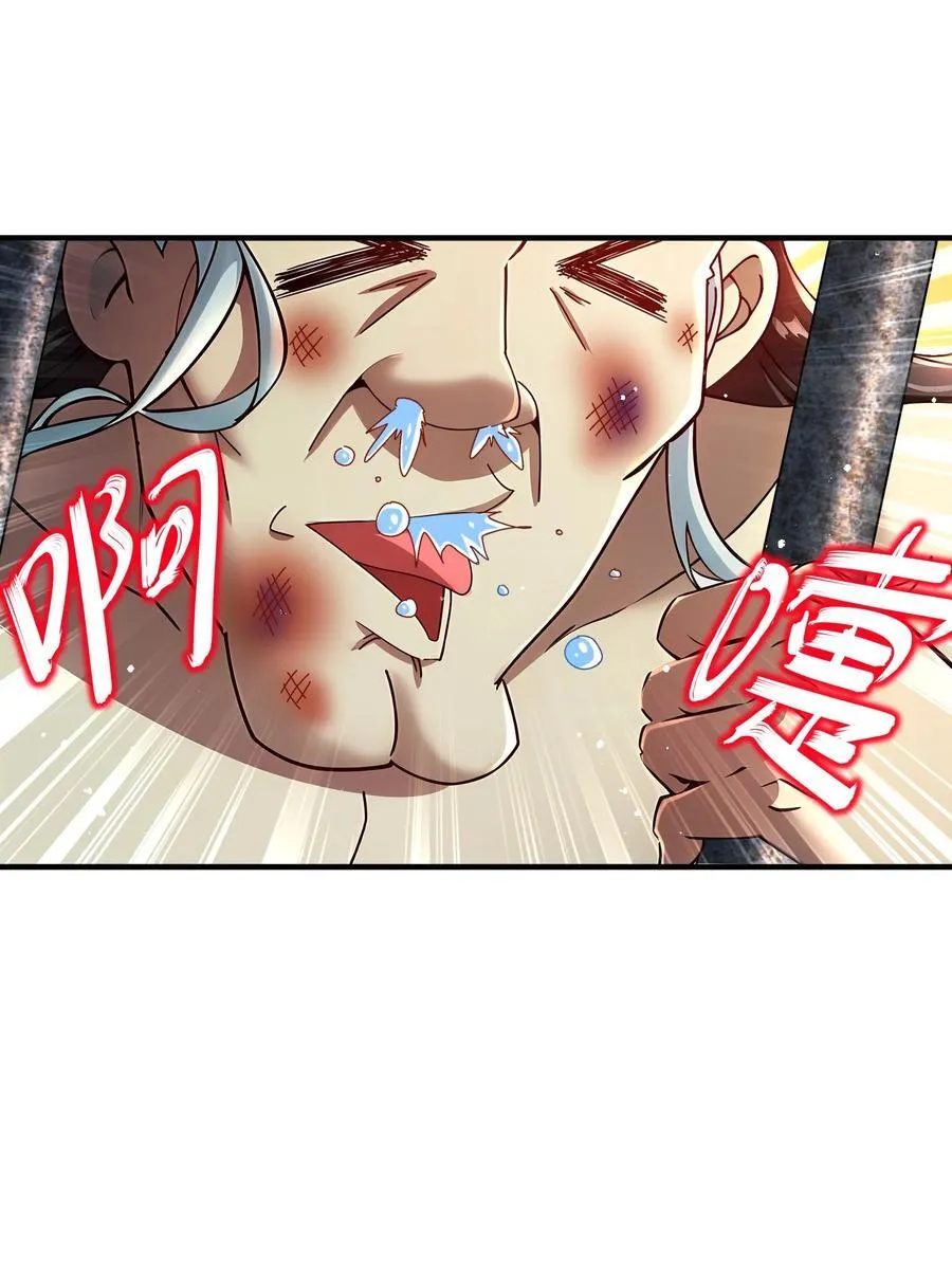 267 我亏欠的那个男人33