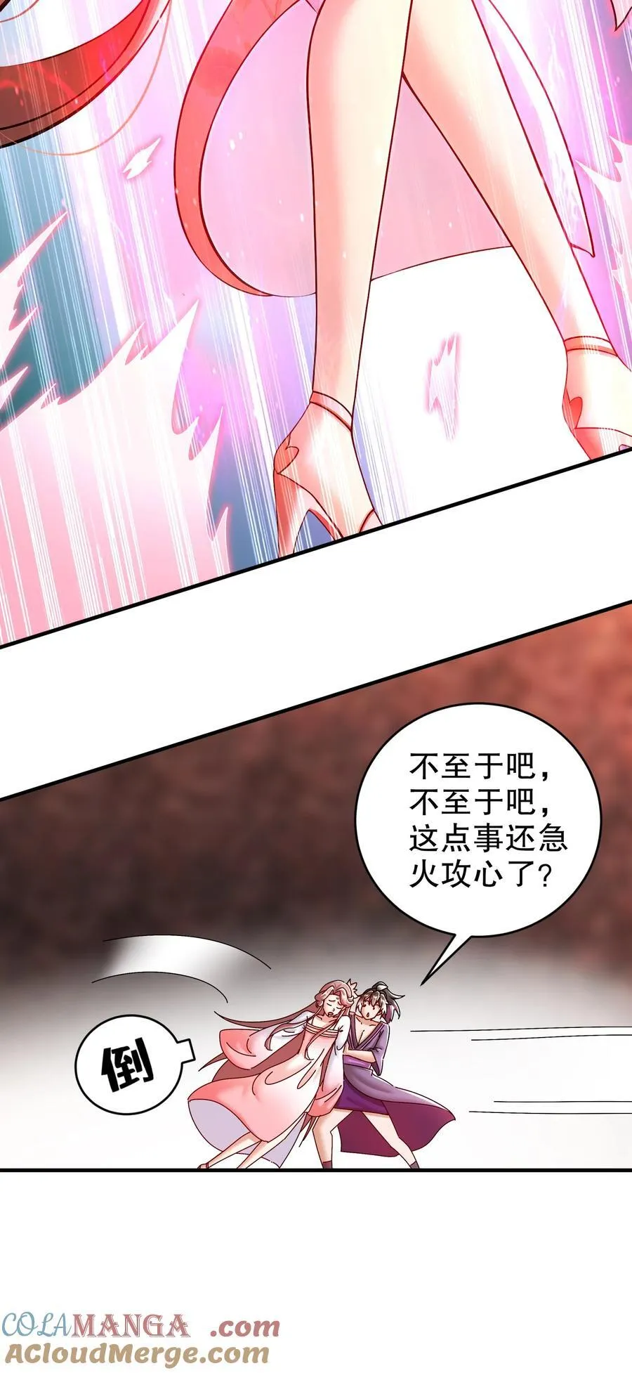 255 玩个角色扮演吧12