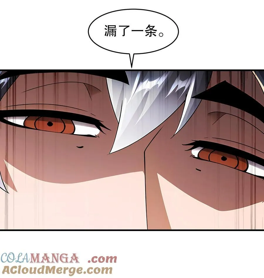 243 你给我脑子干烧了14