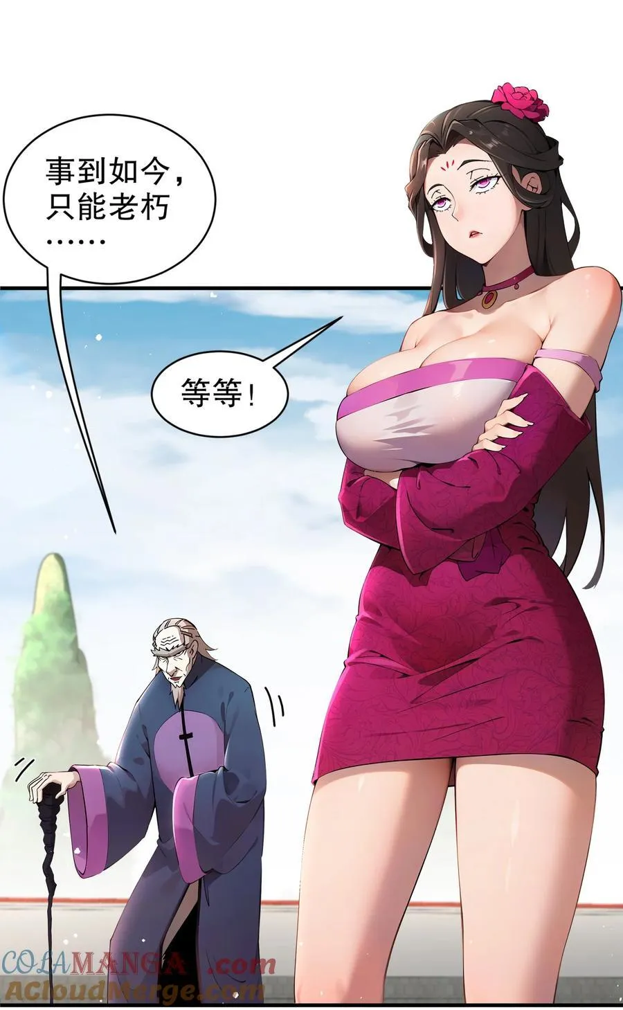 271 无解阳谋28