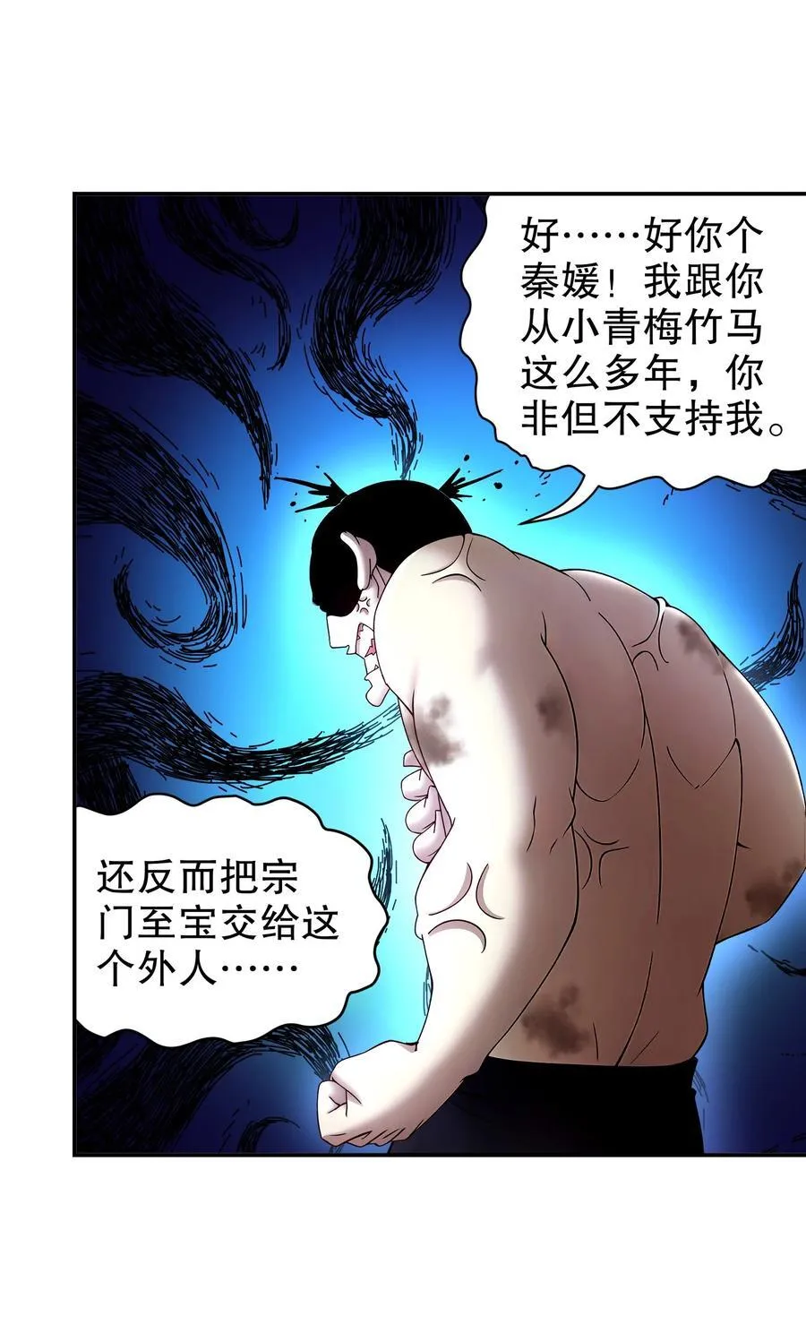 262 听说你是精锐？13