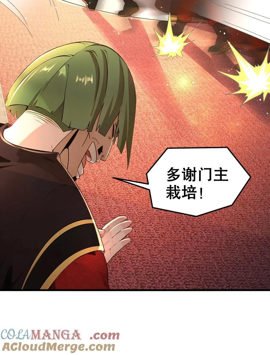 268 谁赞成，谁反对？18