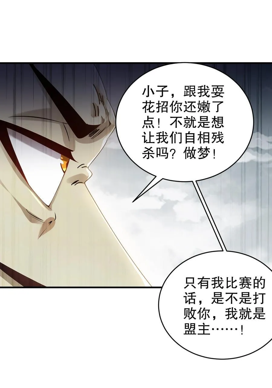 271 无解阳谋3