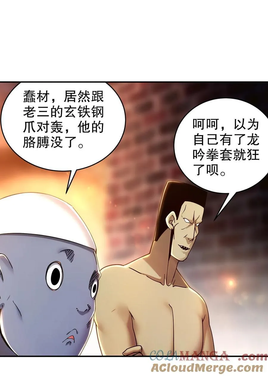 263 专治不服24
