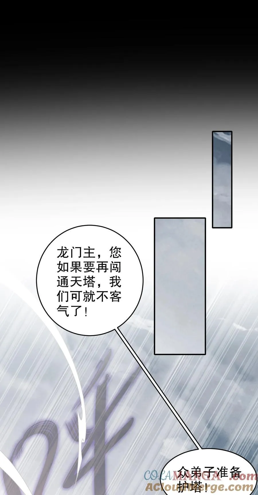 257 我，不能自拔14