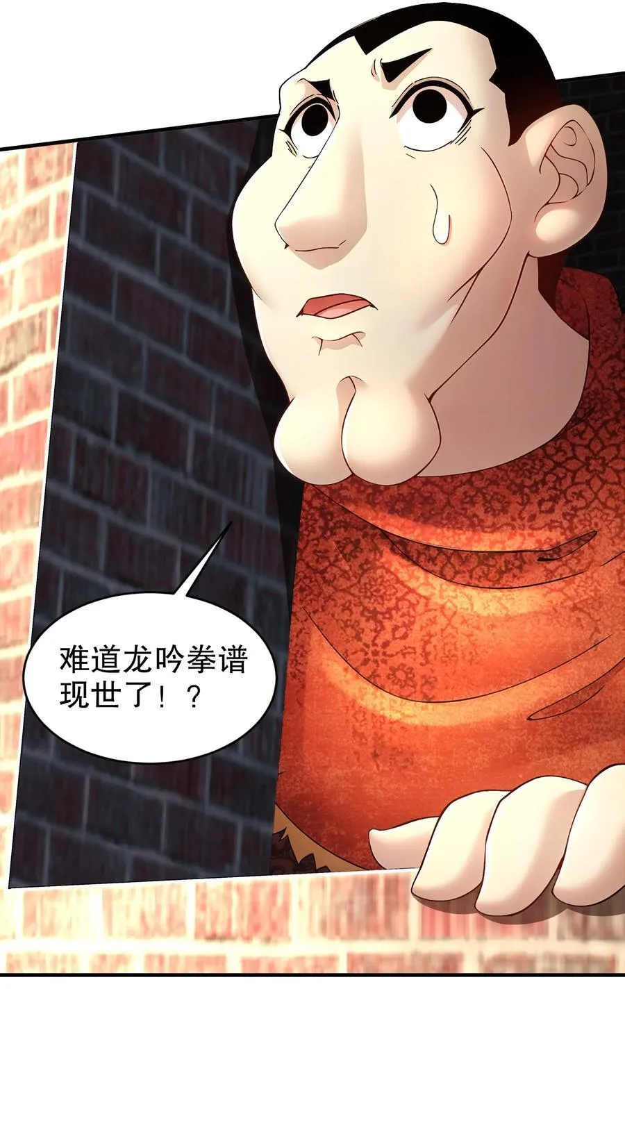 261 且听龙吟27