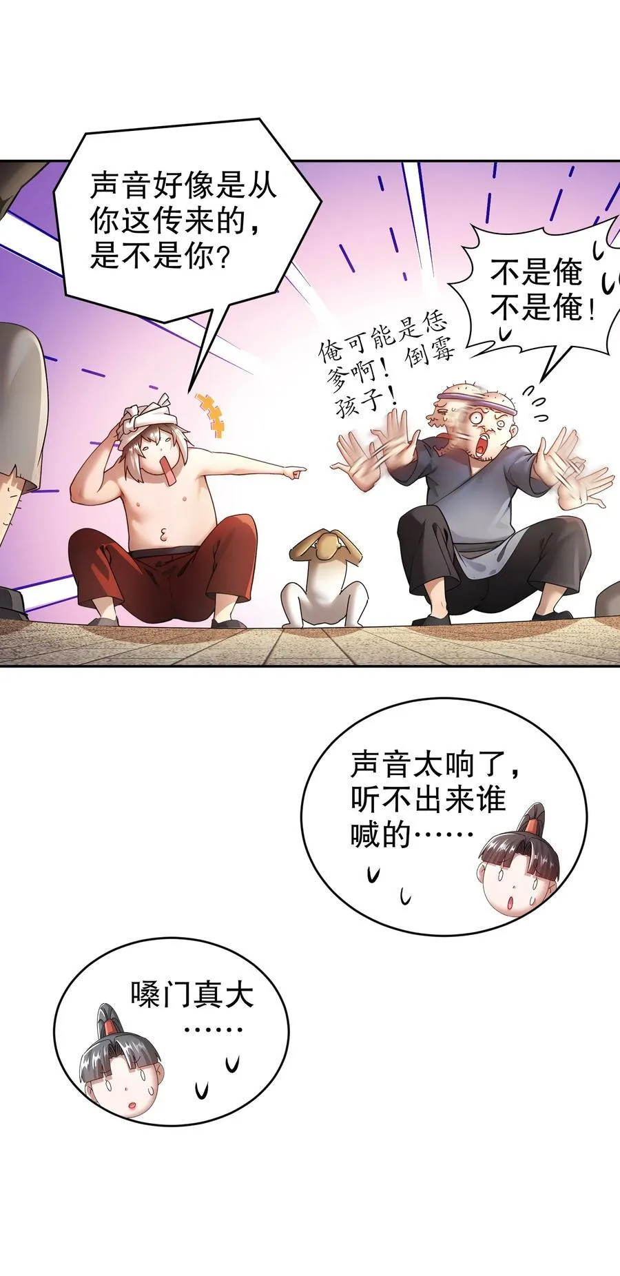 250 尺寸不允许低调29
