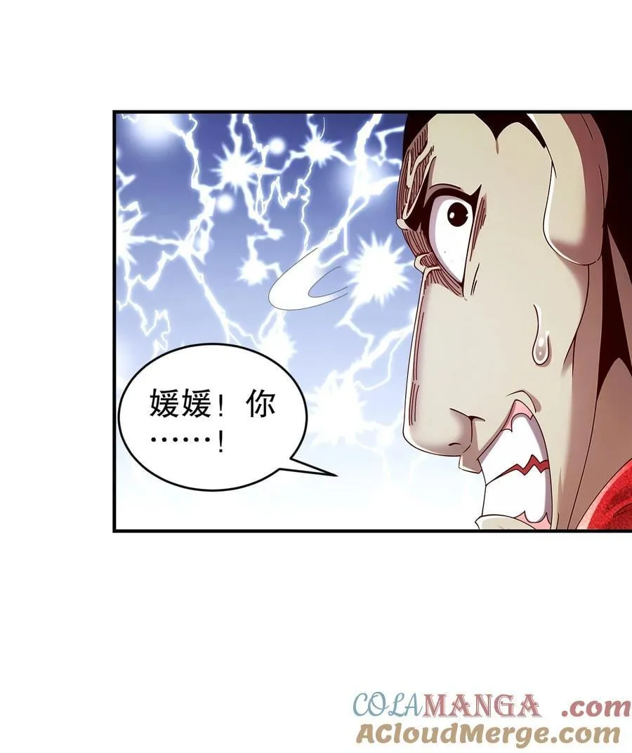 256 我是老中医6