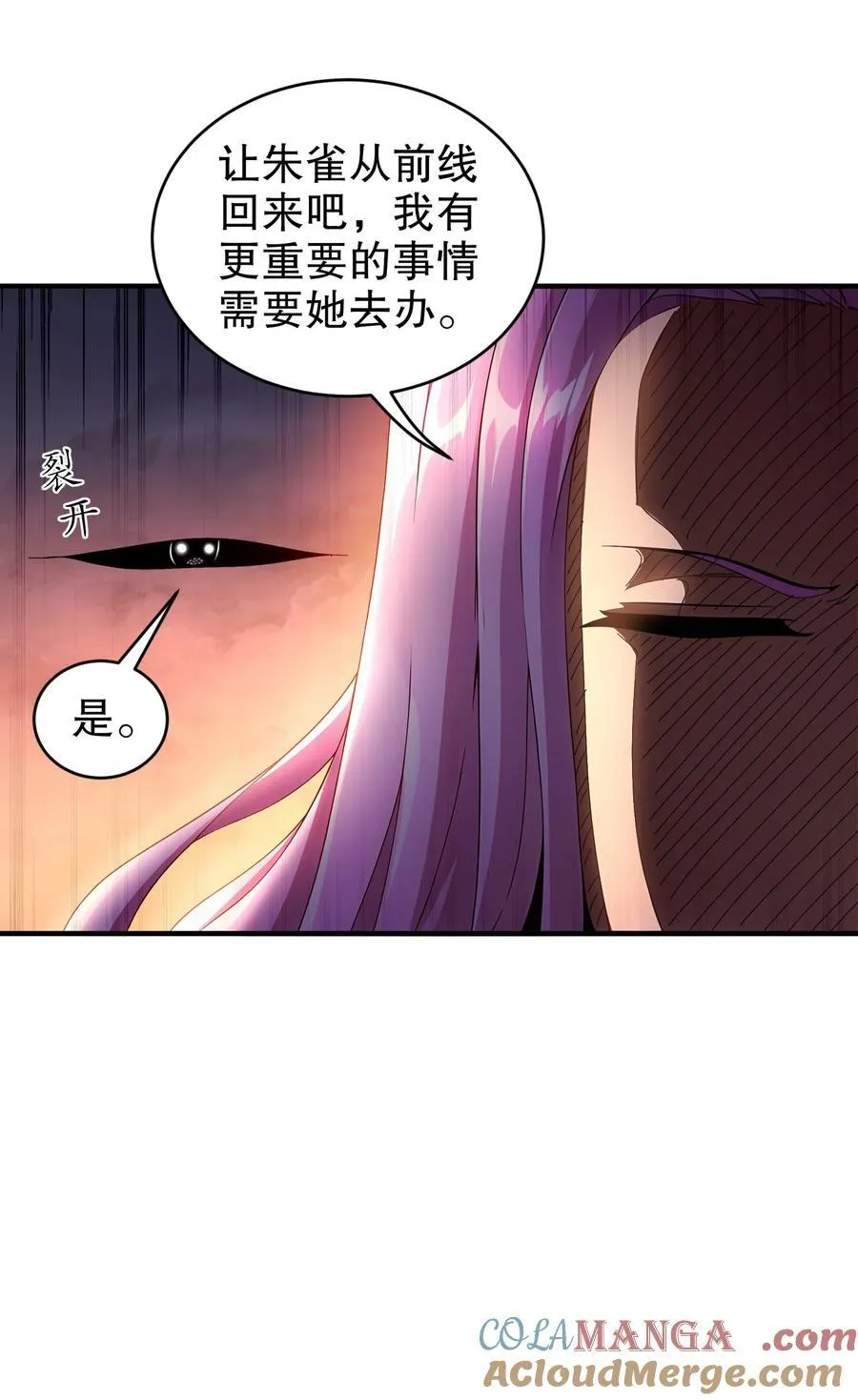 267 我亏欠的那个男人4