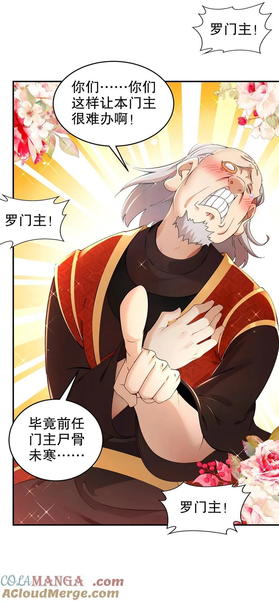 268 谁赞成，谁反对？12