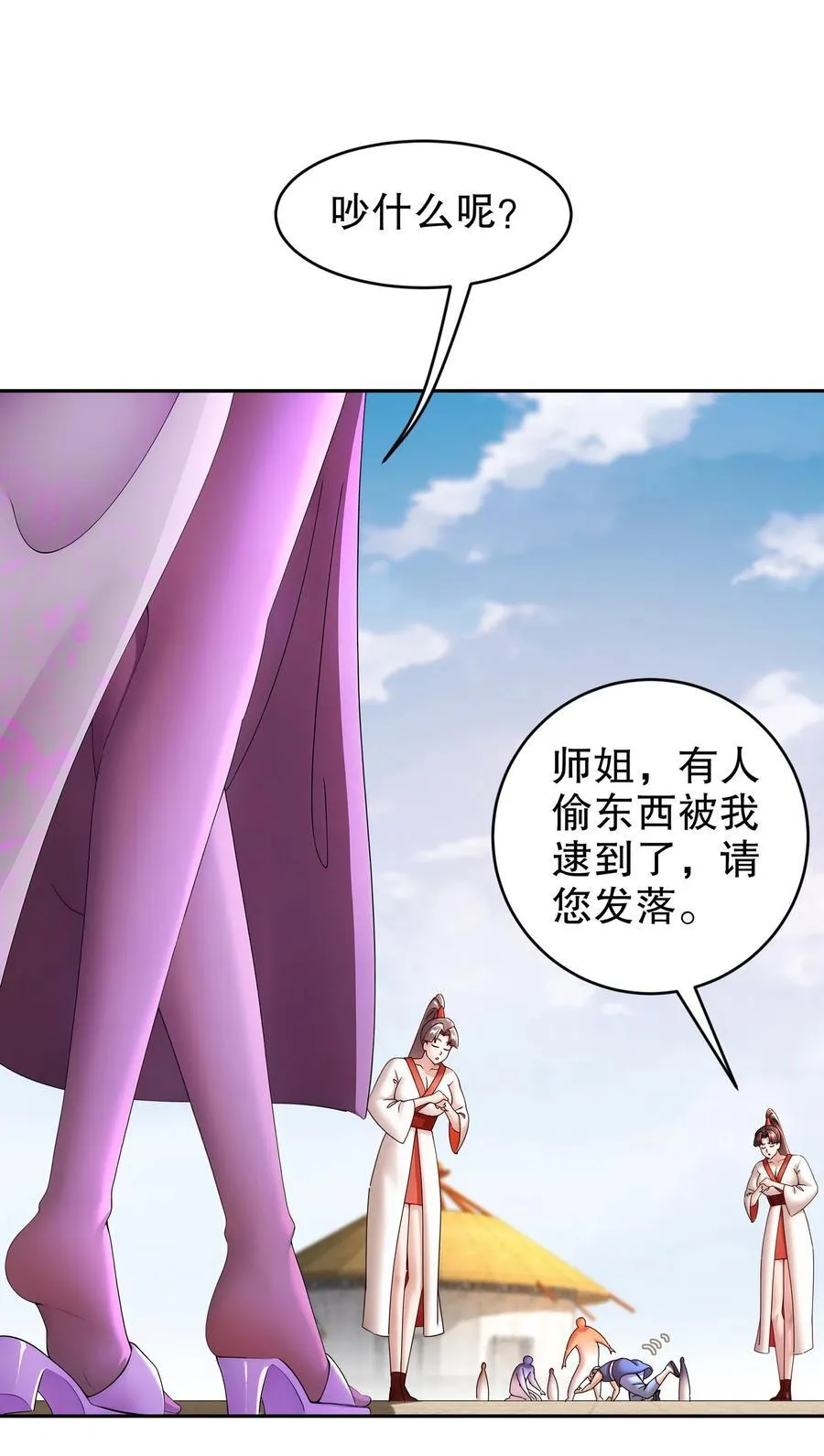 250 尺寸不允许低调17