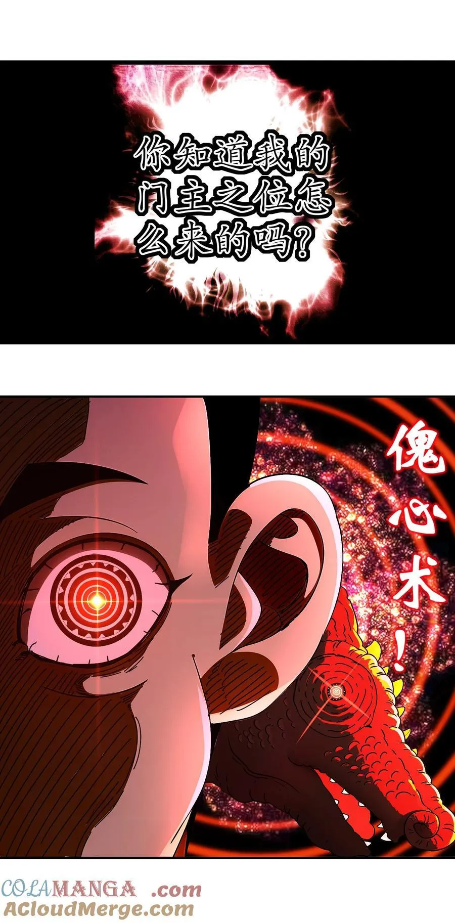 257 我，不能自拔16