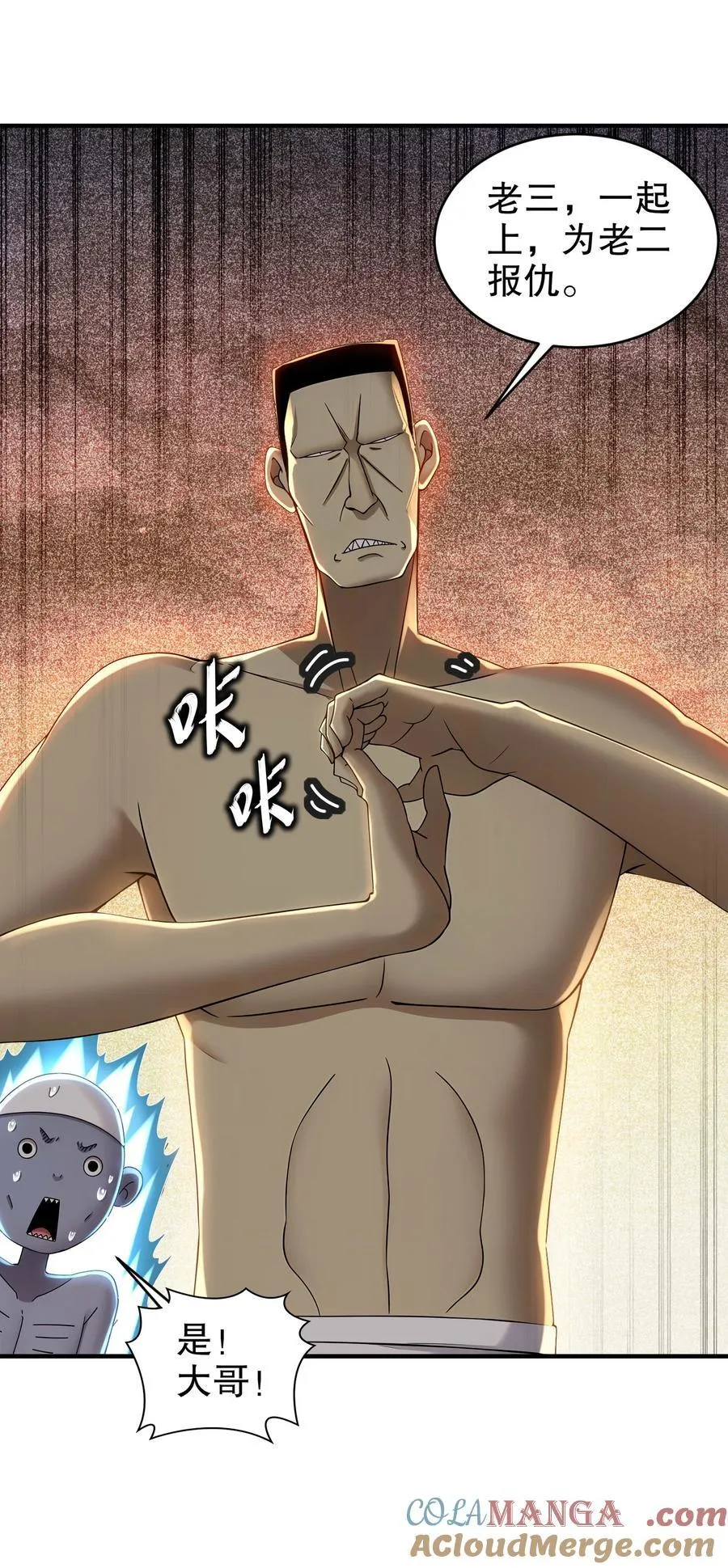 264 认真干架6